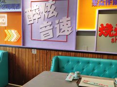 -醉炫音速烧烤(沙河总店)