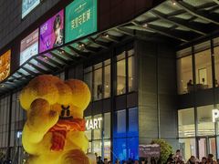 -合景·悠方(成都店)