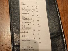 -喜鼎海胆水饺(东港店)