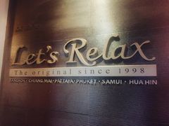 -Let's Relax Spa(Phuket 3rd Street)