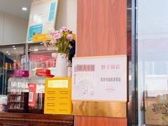 -胖子饭店(兴学弄店)