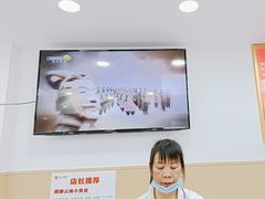 -郑远元专业修脚房(凌兆路店)