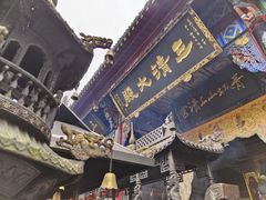 -青城山