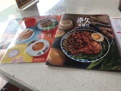 -港久茶餐厅(鹭洲里店)
