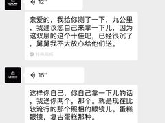 -勒甜LO CHO·私人订制低糖代糖纯动物奶油生日蛋糕(新开路店)