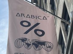-% Arabica阿拉比卡咖啡烘焙工坊