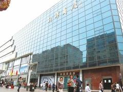 -利群商厦(台东店)