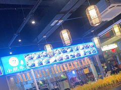 -小肥牛潮汕牛肉火锅(南联店)