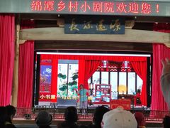 -新安江山水画廊风景区