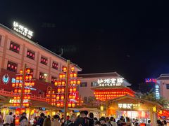 -敦煌夜市