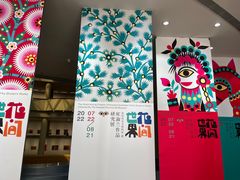 -陕西省美术博物馆