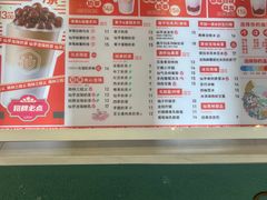 -仙雨林·奶茶鲜果茶(书院巷店)
