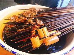 -拈签一笑黄牛肉辣卤串串