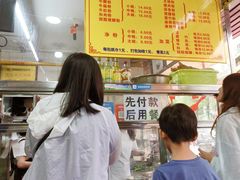 -超记粉店(阜民店)
