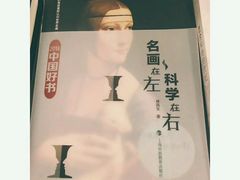 -思南书局(复兴中路店)