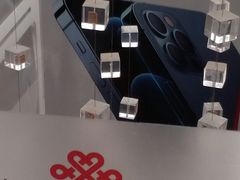 -中国联通(舜元天地营业厅)