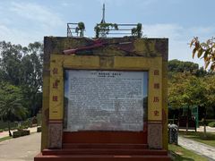 -大嶝英雄三岛战地观光园