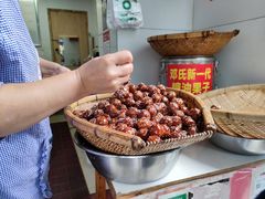 -邓记新一代糖油果子(四川煤管局供销公司职工宿舍店)