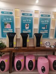 -亚典中科健康汇美容·SPA