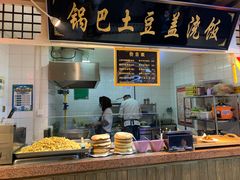 -西宁新千观光夜市(夏都大街店)