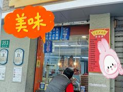 -北京王府井烤鸭(泰兴店)
