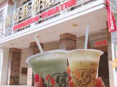 苦瓜汁-花姨·老电影院果汁冰(88号店)