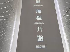 -上海之巅观光厅