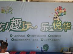 -厦门悦华酒店