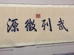 -台北故宫博物院