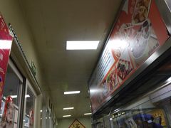 -2路车站小丸子(青泥洼桥店)