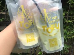 -品腐记·豆腐王朝(老门东总店)