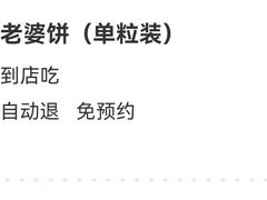 -味多美蛋糕(大兴店)