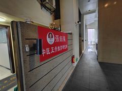 -张钰强中医正骨推拿连锁(华发商都店)