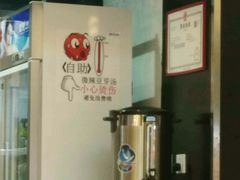 -鱼籽村秘制拌饭(崇文门店)