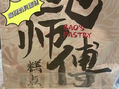 -金光华广场