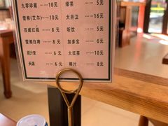 -老佛爷炭火蛙锅(崂山路店)