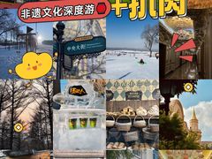 -張飛扒肉·龙江非遗(道外店)