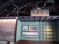 -上名堂·鱼头好吃(体育场路店)