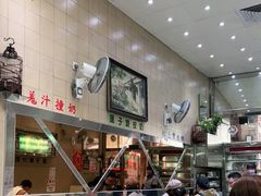 -义顺牛奶公司(新马路老店)