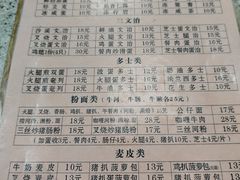-沙溪兄茶餐厅