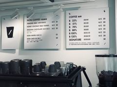 -BLATAGE COFFEE