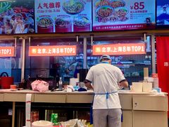 -见味花甲(福田coco park店)