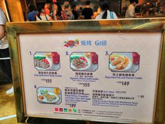 -皇室宴会厅
