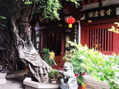 -叩齿古寺
