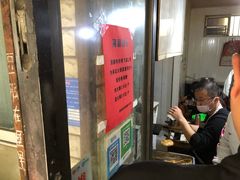 -王记肉火烧早餐中国店