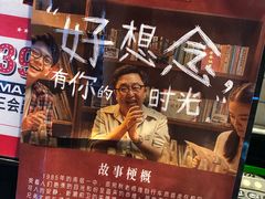 -CGV影城(新都心IMAX店)