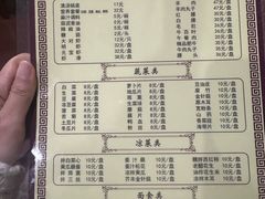 -鑫龙火锅城(经二纬四店)