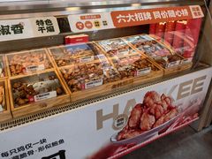 -老韩煸鸡·中国炸鸡(水塔美食街店)