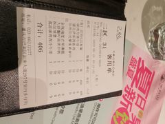 账单-半秋山西餐厅(巴南万达广场店)