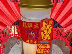 -港究茶·冠军丝袜奶茶(皇庭广场店)